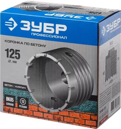 Коронки по бетону без оснастки серия ПРОФЕССИОНАЛ купить в Тобольске