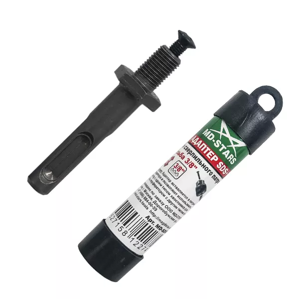 Адаптер SDS+ 3/8 купить в Тобольске