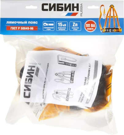 Лямочный пояс СИБИН тип ППВА, материал стропа - лента, с наплечными лямками 11565 купить в Тобольске