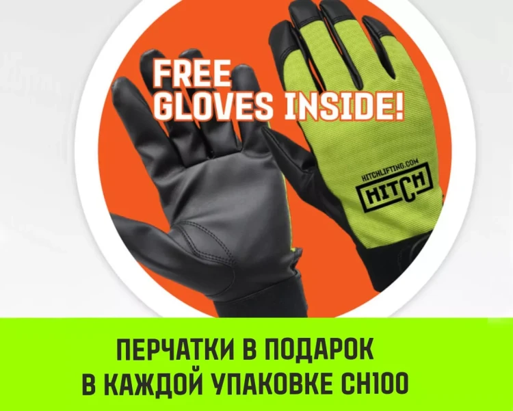 Таль ручная цепная HITCH CH100, 1 т, 6 м купить в Тобольске