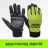 Таль ручная цепная HITCH CH100, 1 т, 6 м купить в Тобольске