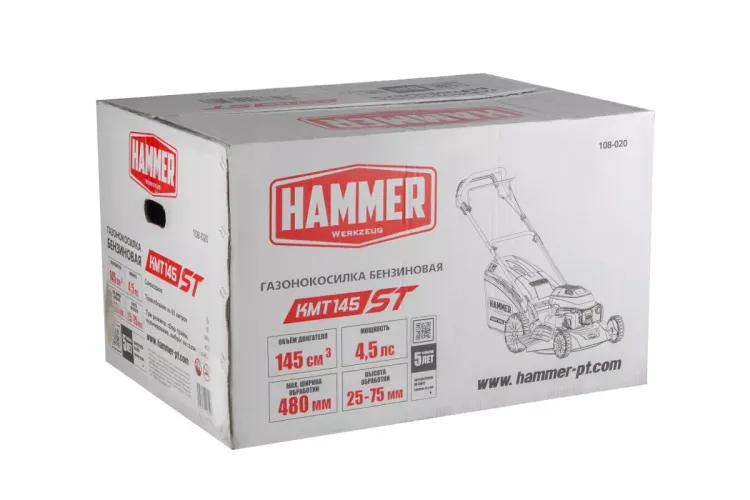 Газонокосилка бензиновая самоходная HAMMER KMT145ST купить в Тобольске