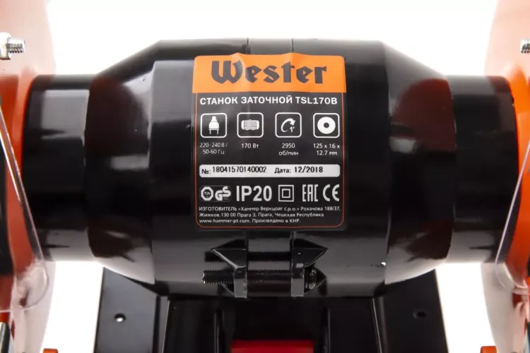 Точило WESTER TSL170B купить в Тобольске