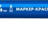 ЗУБР МК-400 синий, 2-4 мм маркер-краска (06325-7) купить в Тобольске