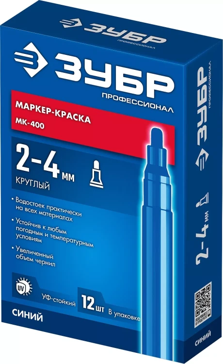 ЗУБР МК-400 синий, 2-4 мм маркер-краска (06325-7) купить в Тобольске
