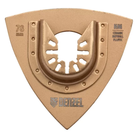 Насадка для МФИ шлифовальная дельтавидная Denzel 782323, HM, по плитке и дереву, 78 мм купить в Тобольске