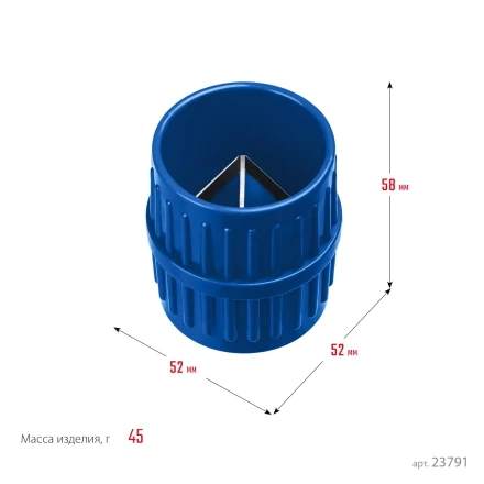 ЗУБР 3 - 40 мм, зенковка - фаскосниматель для зачистки и снятия внутренней и внешней фасок, Профессионал (23791) купить в Тобольске