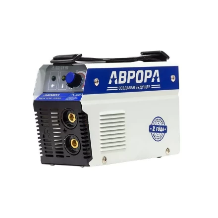 Сварочный инвертор АВРОРА Вектор 2000 купить в Тобольске