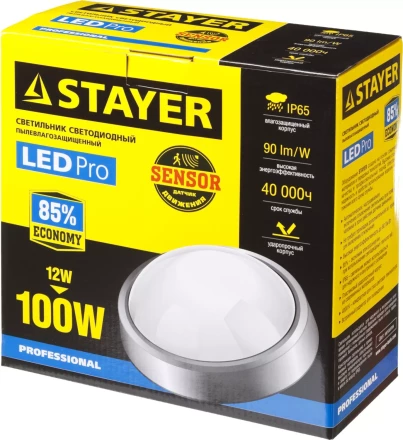 Светильник STAYER &quot;PROFI&quot; PROLight светодиодный, влагозащищенный IP65, встроен сенсор, пластик корп, влагозащищ, круг, металлик, 4000К, 12(100Вт) 57364-100-S купить в Тобольске