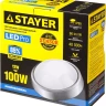 Светильник STAYER "PROFI" PROLight светодиодный, влагозащищенный IP65, встроен сенсор, пластик корп, влагозащищ, круг, металлик, 4000К, 12(100Вт) 57364-100-S купить в Тобольске