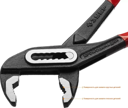 Клещи переставные серия МАСТЕР купить в Тобольске