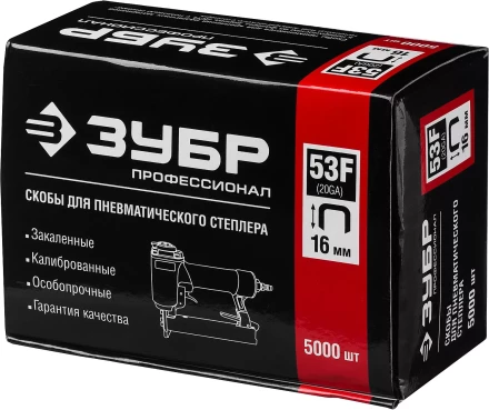 Скобы тип 53F серия ПРОФЕССИОНАЛ купить в Тобольске