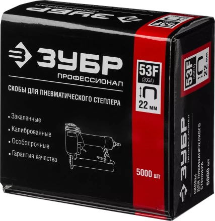 Скобы тип 53F серия ПРОФЕССИОНАЛ купить в Тобольске