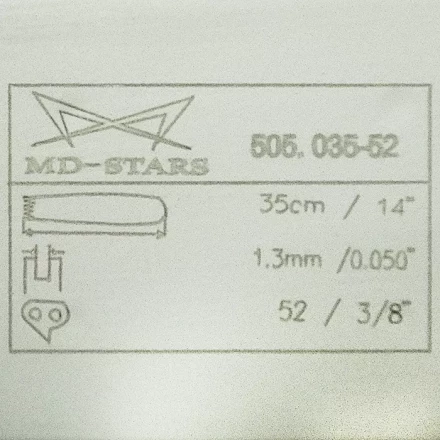 Шины для электро и бензопил SHIN56 купить в Тобольске