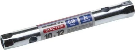Ключ торцовый ЗУБР &quot;МАСТЕР&quot;, трубчатый двухсторонний, прямой, 10х12мм 27162-10-12 купить в Тобольске