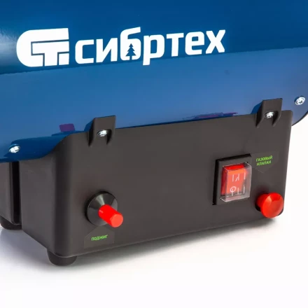 Газовая тепловая пушка СТГ-15, 15 кВт, 500 м3/ч, пропан-бутан Сибртех 96452 купить в Тобольске