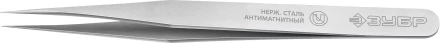 ЗУБР 120 мм, прямой, антимагнитный пинцет, Профессионал (222111) купить в Тобольске