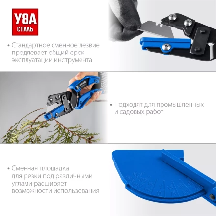 ЗУБР Универсал, для пластмассовых и резиновых профилей, угловые ножницы со сменным трапециевидным лезвием, Профессионал (23371) купить в Тобольске