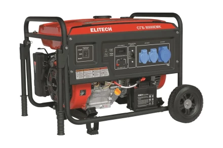 Генератор бензиновый Elitech СГБ 8000ЕМК купить в Тобольске