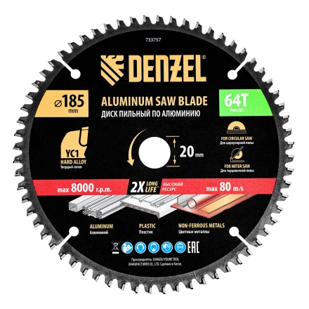Пильный диск по алюминию ф185 х 20 мм, 64 зубьев// Denzel 733757 купить в Тобольске
