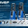 ЗУБР для пистолета МИГ-280, щётка (70403-280-1) купить в Тобольске