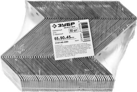Крепежный угол ЗУБР &quot;МАСТЕР&quot; Z-образный, 65х90х45мм, 50шт 310145-090 купить в Тобольске
