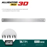 KRAFTOOL Alligator 3D, 600 мм, стусло прецизионное 15451-600-2 купить в Тобольске