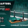 KRAFTOOL Alligator 3D, 600 мм, стусло прецизионное 15451-600-2 купить в Тобольске