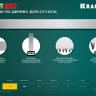 KRAFTOOL Alligator 3D, 600 мм, стусло прецизионное 15451-600-2 купить в Тобольске