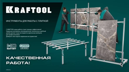 Присоска для плитки KRAFTOOL 33256-20 купить в Тобольске