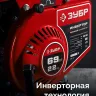 ЗУБР 1100 Вт, инверторный генератор (СБИ-1100) купить в Тобольске