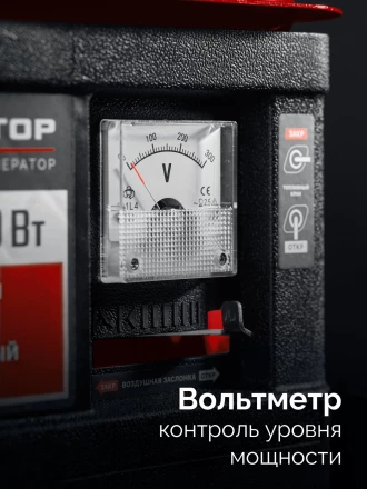 ЗУБР 1100 Вт, инверторный генератор (СБИ-1100) купить в Тобольске