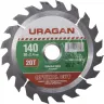 Диск пильный "Optimal cut" по дереву, 140х20мм, 20Т, URAGAN 36801-140-20-20 купить в Тобольске