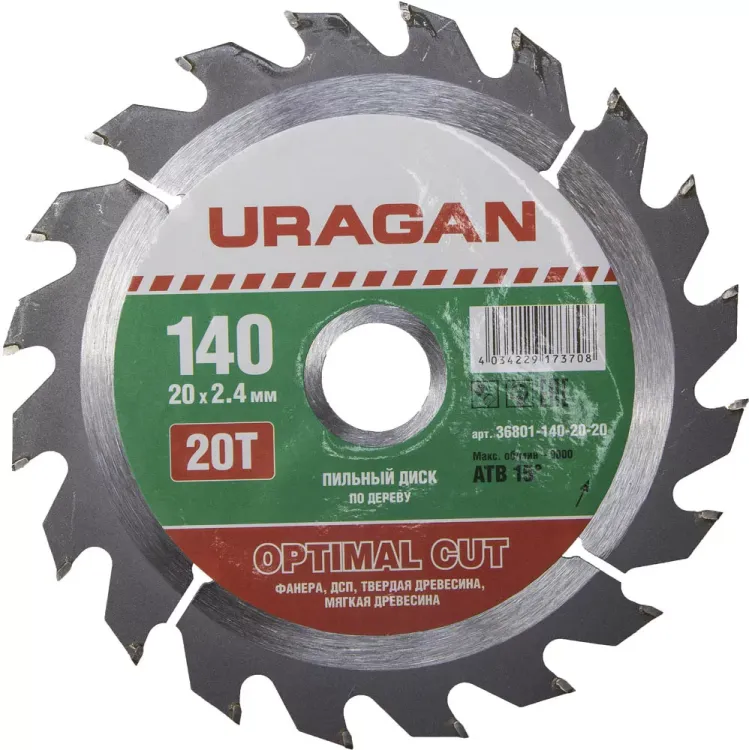 Диск пильный "Optimal cut" по дереву, 140х20мм, 20Т, URAGAN 36801-140-20-20 купить в Тобольске
