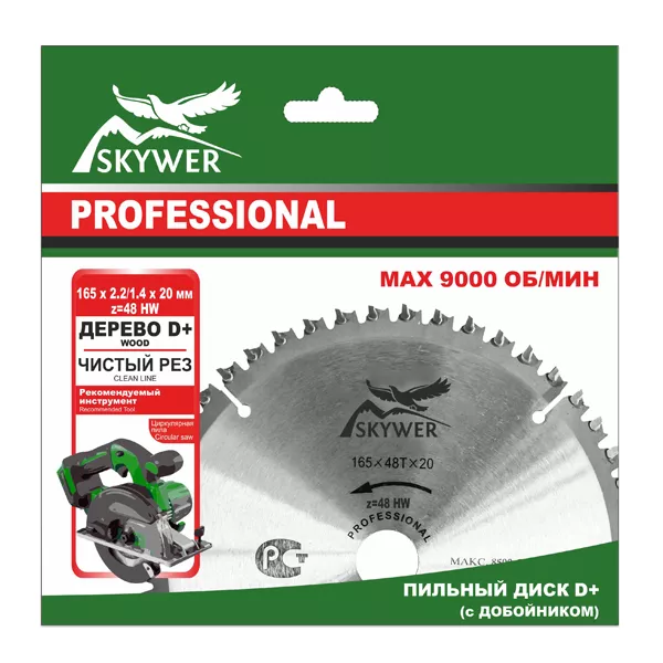 Диск SKYWER дерево + добойник PPD+2556030 купить в Тобольске