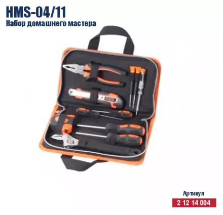 Набор домашнего мастера Кратон HMS-04/11 2 12 14 004 купить в Тобольске