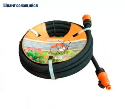 Шланг сочащийся Кратон, 7,5 м 5 01 06 033 купить в Тобольске