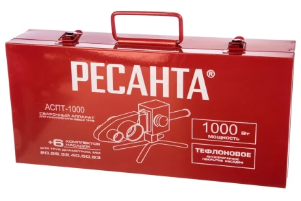 Сварочные аппараты для сварки ПВХ труб АСПТ-1000 купить в Тобольске