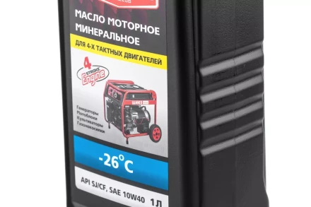 Масло моторное HAMMER 502-007 купить в Тобольске