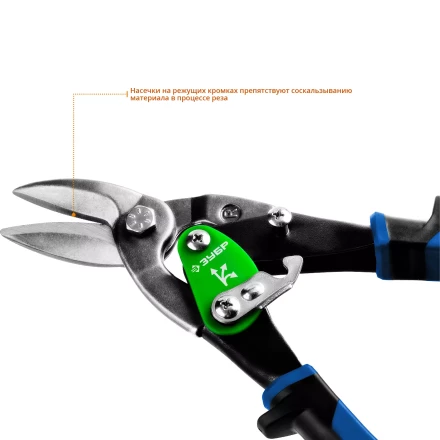 ЗУБР 250 мм, правые ножницы по металлу, Профессионал (23130-R) купить в Тобольске