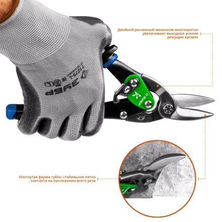 ЗУБР 250 мм, правые ножницы по металлу, Профессионал (23130-R) купить в Тобольске