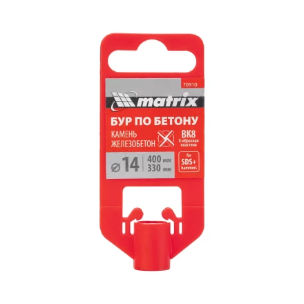 Бур по бетону Matrix, 14 x 400 мм, SDS PLUS c крестовой пластиной, 70910 купить в Тобольске