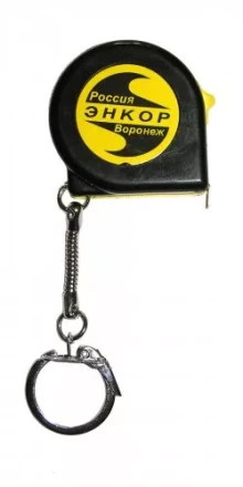Рулетка-брелок 1м с маркировкой Энкор 14221 купить в Тобольске