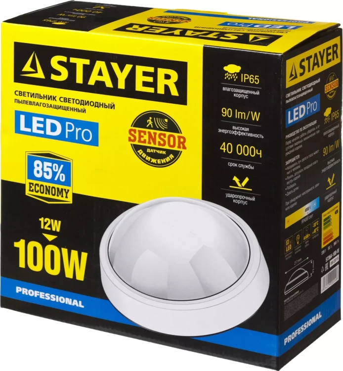 Светильник STAYER "PROFI" PROLight светодиодный, влагозащищенный IP65, встроен сенсор, пластик корпус, влагозащищен, круг, белый, 4000К, 12(100Вт) 57364-100-W купить в Тобольске