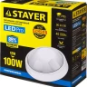Светильник STAYER "PROFI" PROLight светодиодный, влагозащищенный IP65, встроен сенсор, пластик корпус, влагозащищен, круг, белый, 4000К, 12(100Вт) 57364-100-W купить в Тобольске
