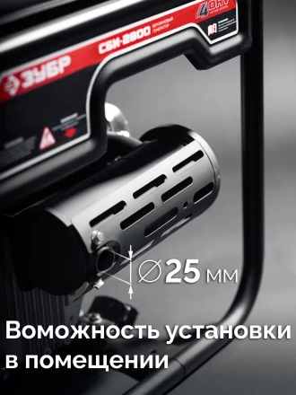 ЗУБР 2800 Вт, инверторный генератор (СБИ-2800) купить в Тобольске