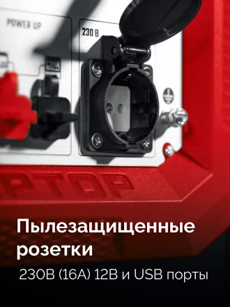 ЗУБР 2800 Вт, инверторный генератор (СБИ-2800) купить в Тобольске
