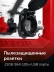 ЗУБР 2800 Вт, инверторный генератор (СБИ-2800) купить в Тобольске