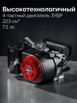 ЗУБР 2800 Вт, инверторный генератор (СБИ-2800) купить в Тобольске