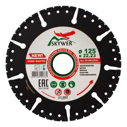 Многофункциональный диск HOME MASTER 115*2.0*5*9T*22.23 купить в Тобольске